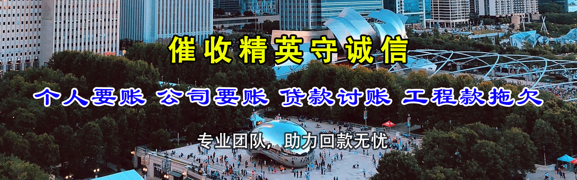 昌邑讨债公司